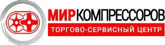 МирКомпрессоров